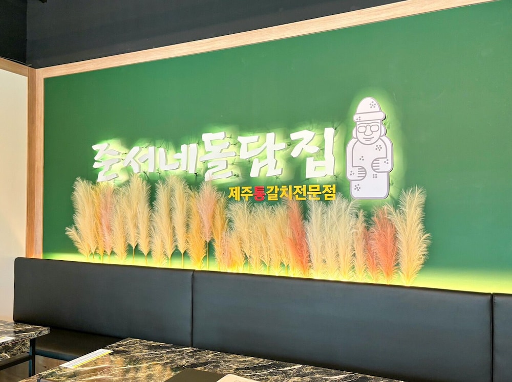 Air Sky Hotel Incheon photo3