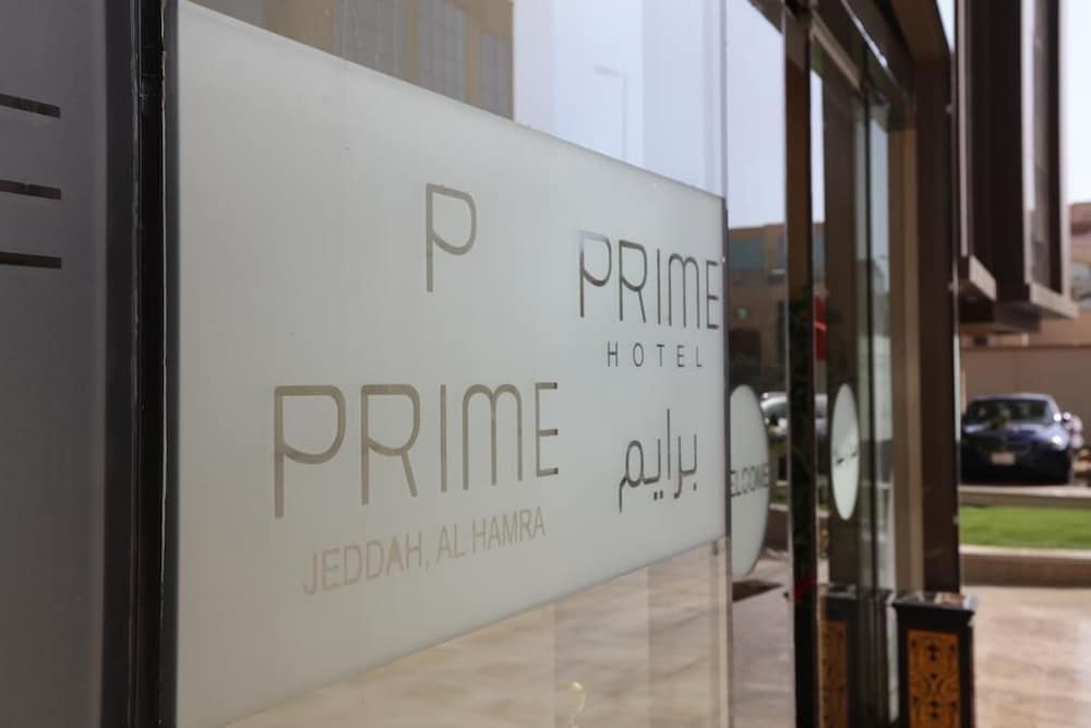 فندق برايم الحمراء(Prime Al Hamra Hotel) 31/54