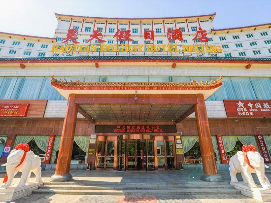 Haotian Holiday Hotel Beijing 2/27