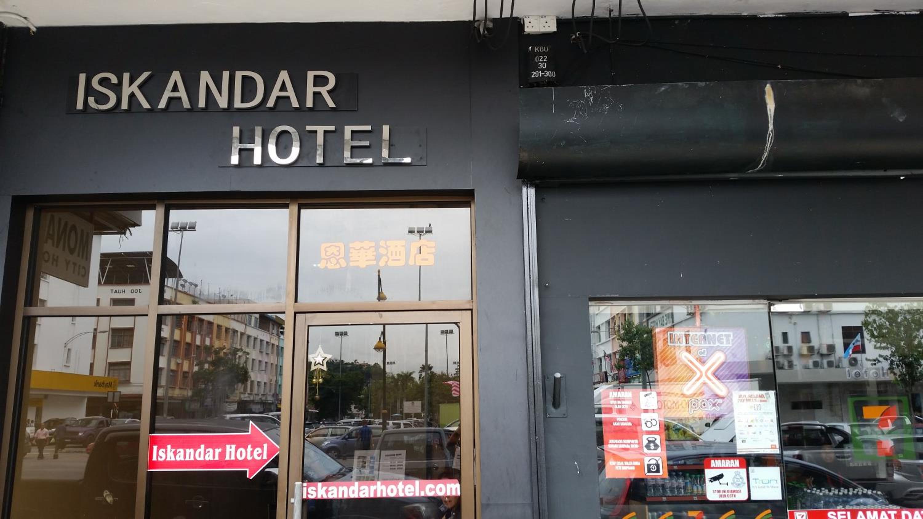 Hotel Iskandar 2/18