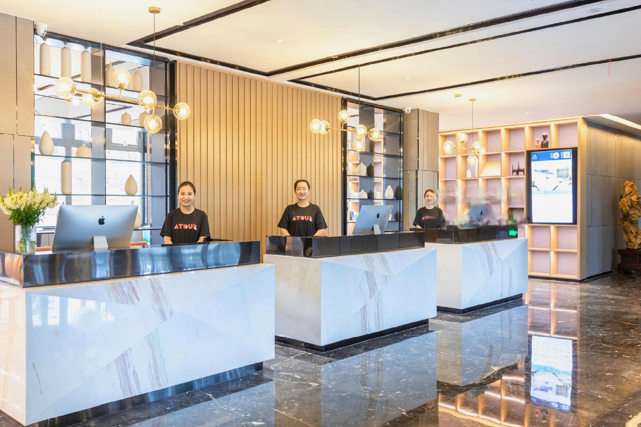 Atour Hotel Yunlong Lake China University of Mining and Technology Xuzhou — foto 4