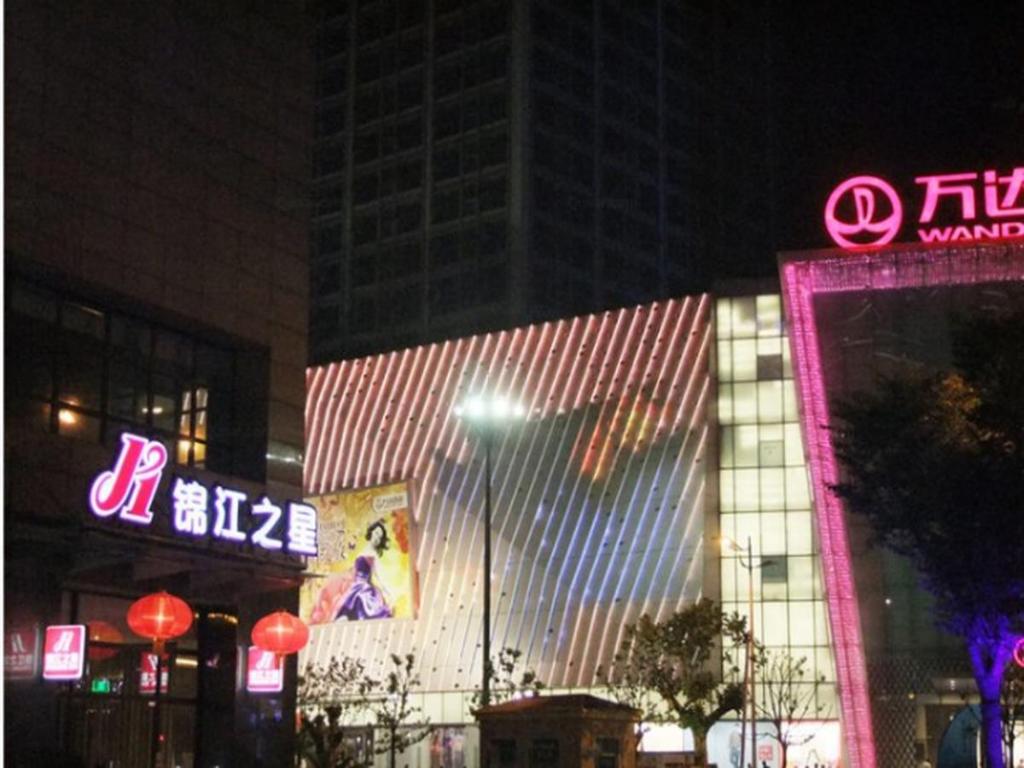 Jinjiang Inn (Wuxi Huishan District Government Wanda Plaza) 6/56