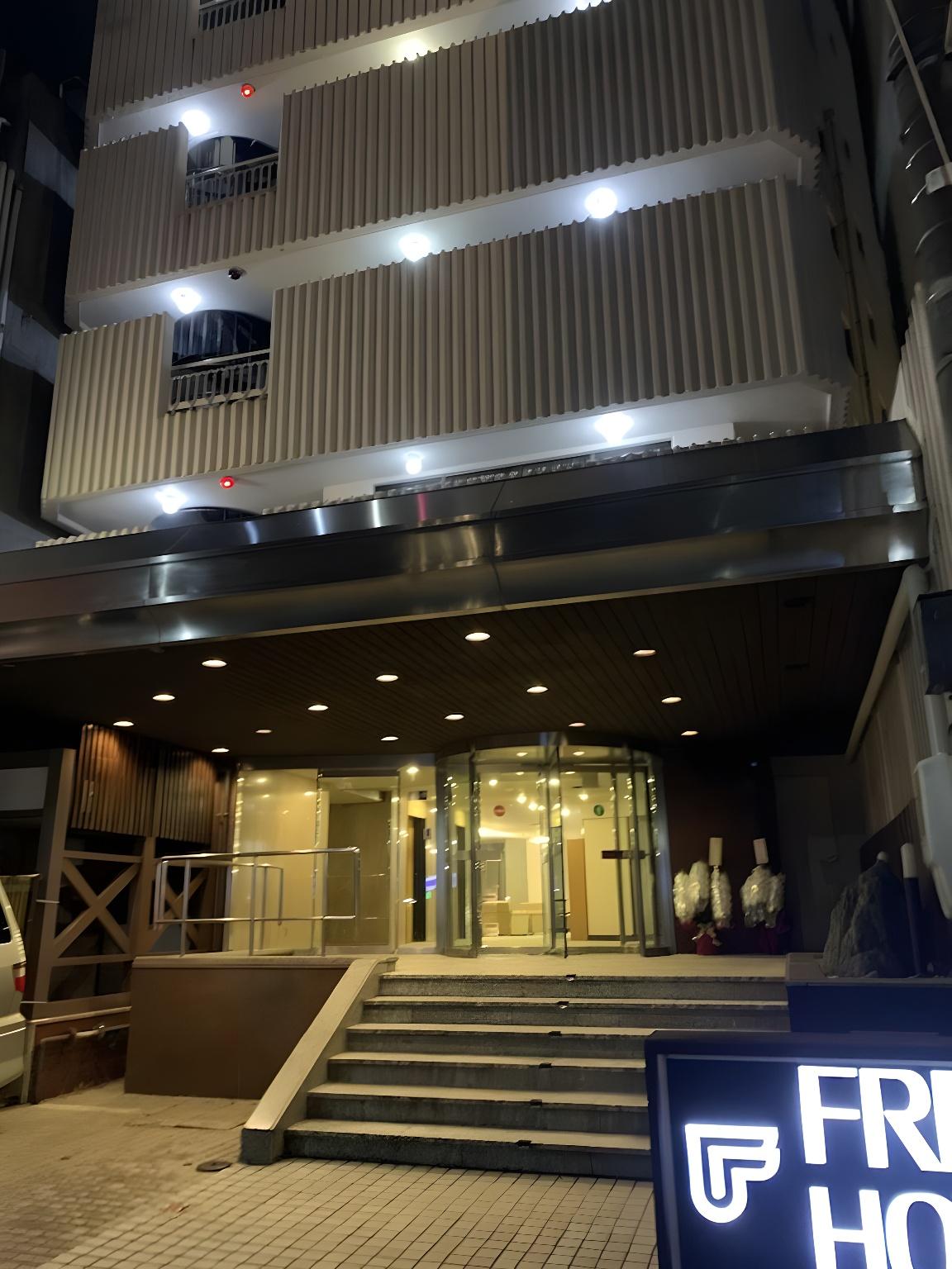 金沢フレックスホテル 写真1