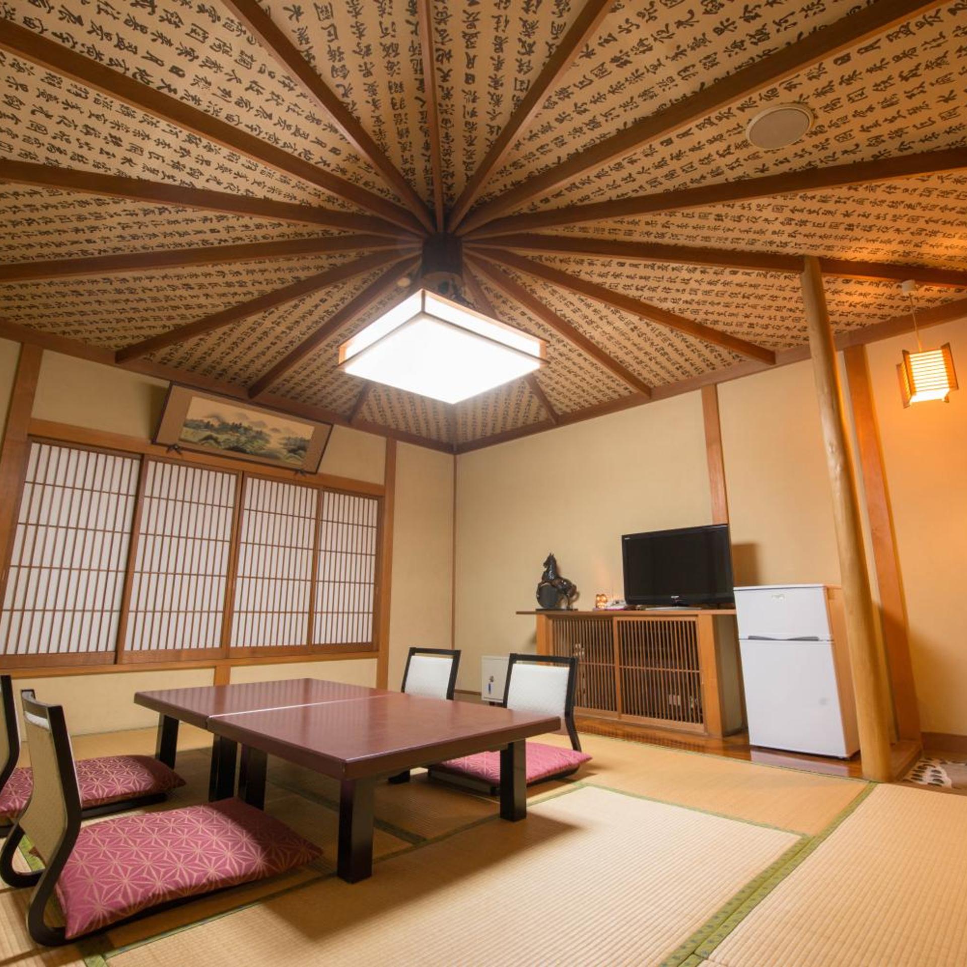 Kappo Ryokan Shiroyama 34/50