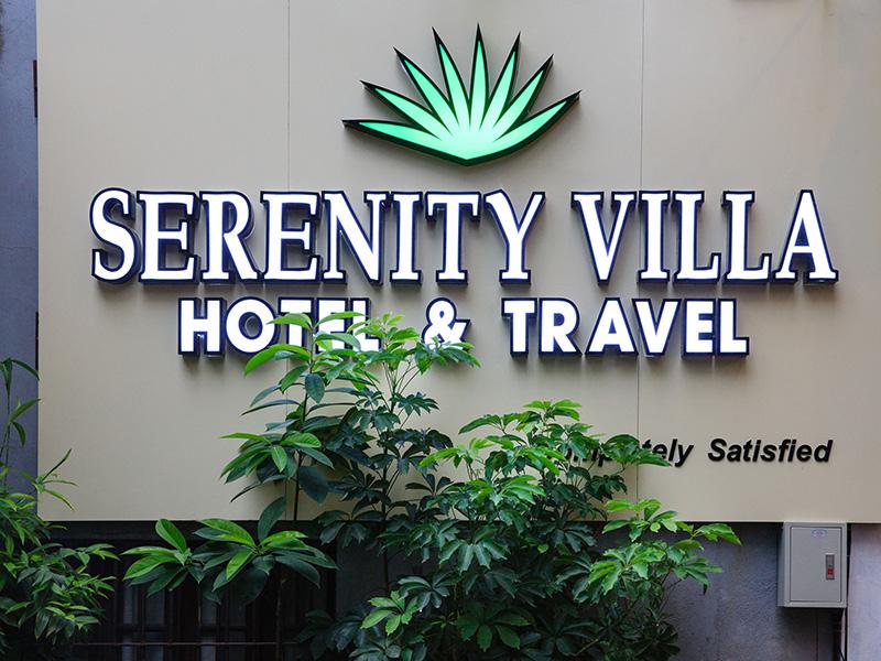 Serenity Villa Hotel 2/27