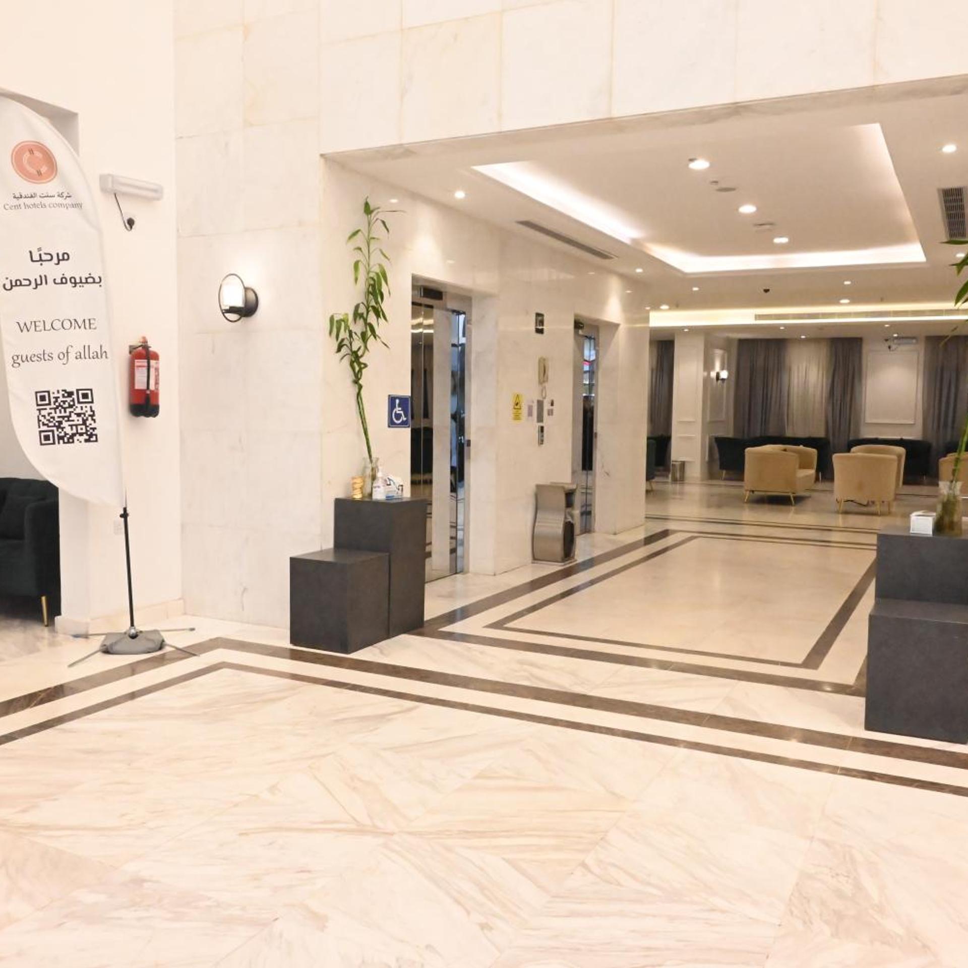 Cent Al Azizia Hotel Makkah 10/59