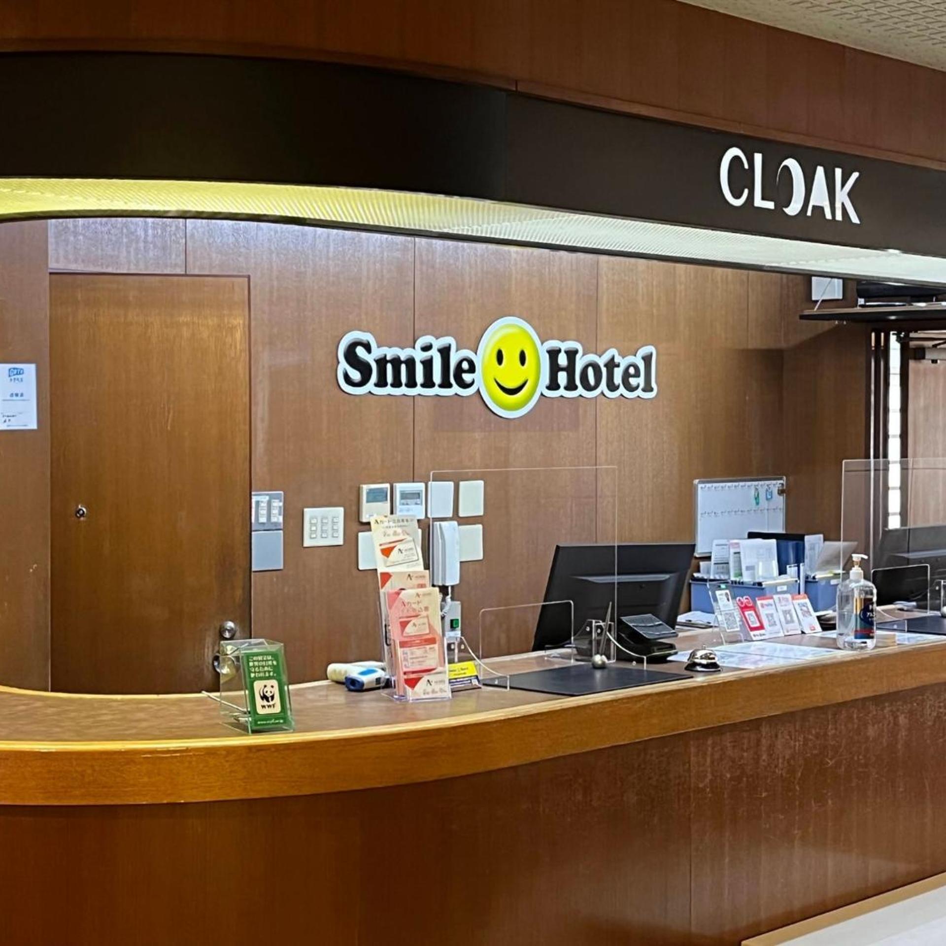 Smile Hotel Nabari 13/50