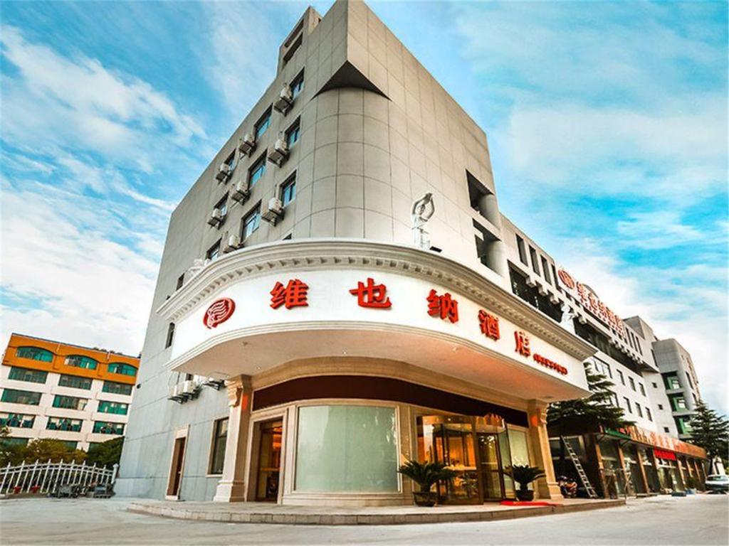 Vienna Hotel (Nanjing Puzhu Middle Road) photo1