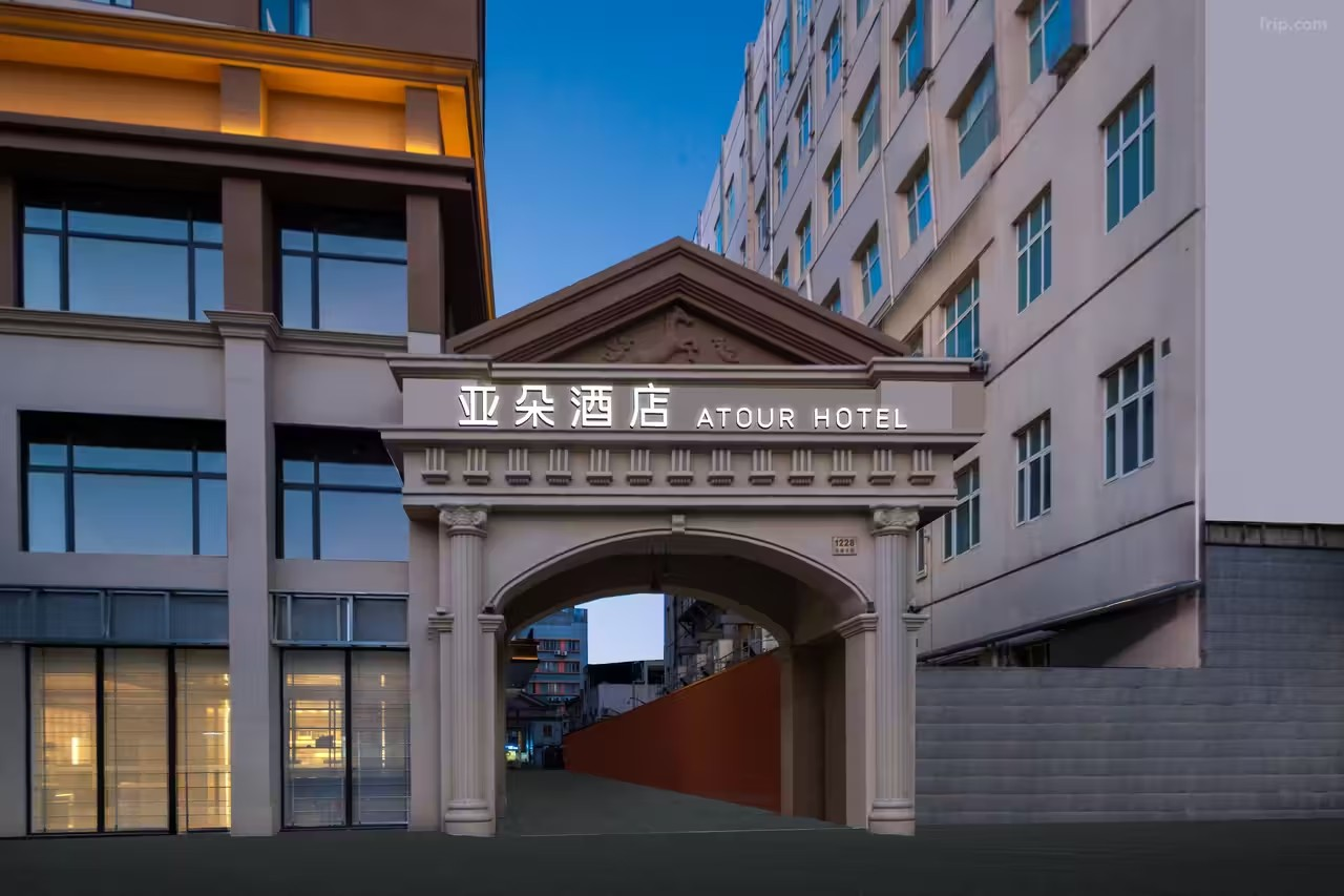Atour Hotel Shanghai Jing'an Xizang Road Metro Station 13/22