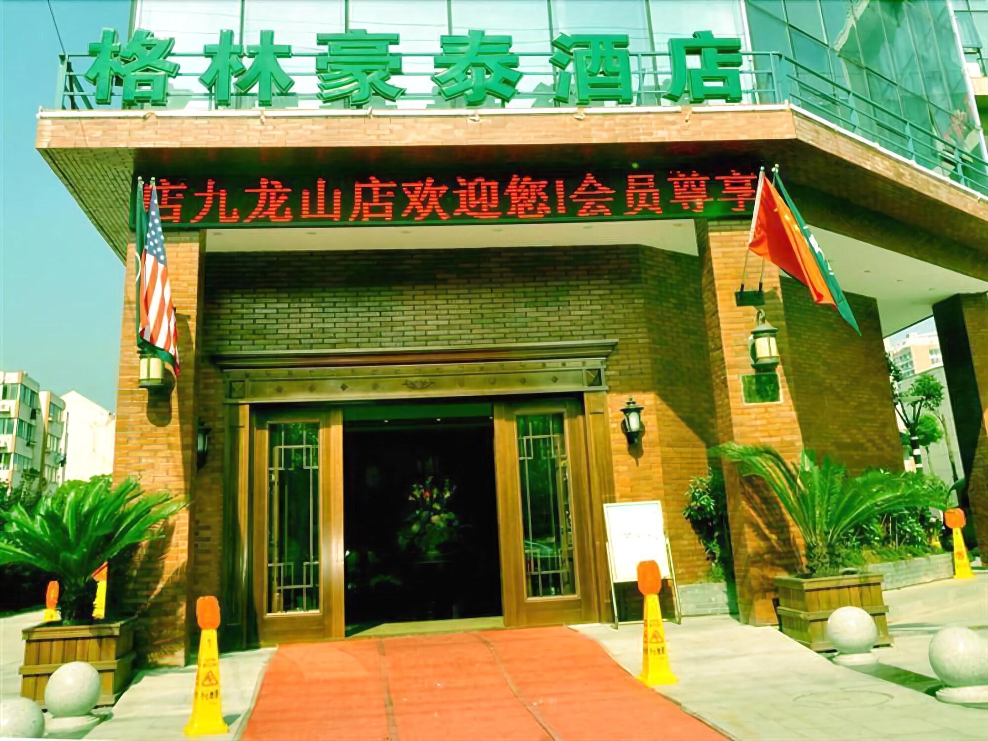 Greentree Inn Zhejiang Jiaxing Zhapu Jiulong Mountain Express Hotel 2/46