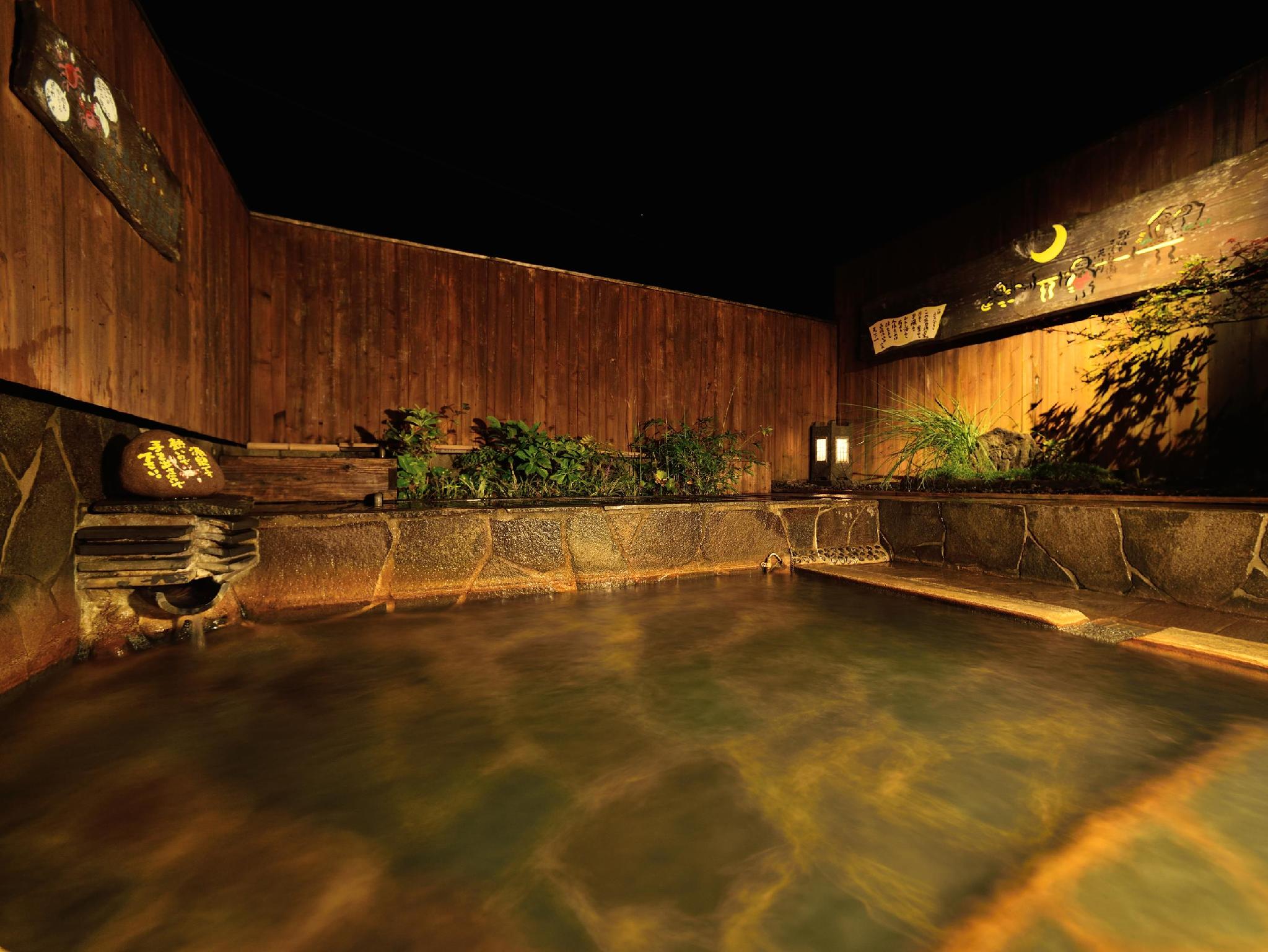 Ryokan Kunisaki 10/25