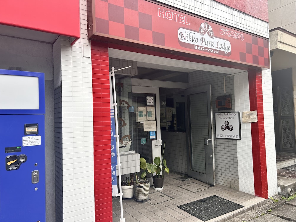 Nikko Park Lodge Tobu Station 5/47