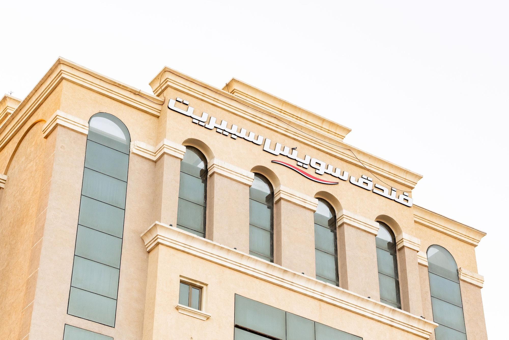 فندق وأجنحة سويس سبيريت الدمام(Swiss Spirit Hotel and Suites Dammam) 3/50