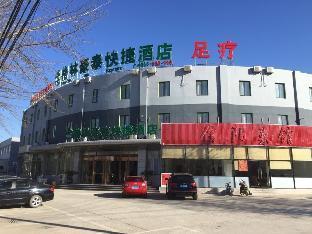 GreenTree Inn Beijing Tongzhou District Yujiawu Techonology Park Express Hotel in BEIJING