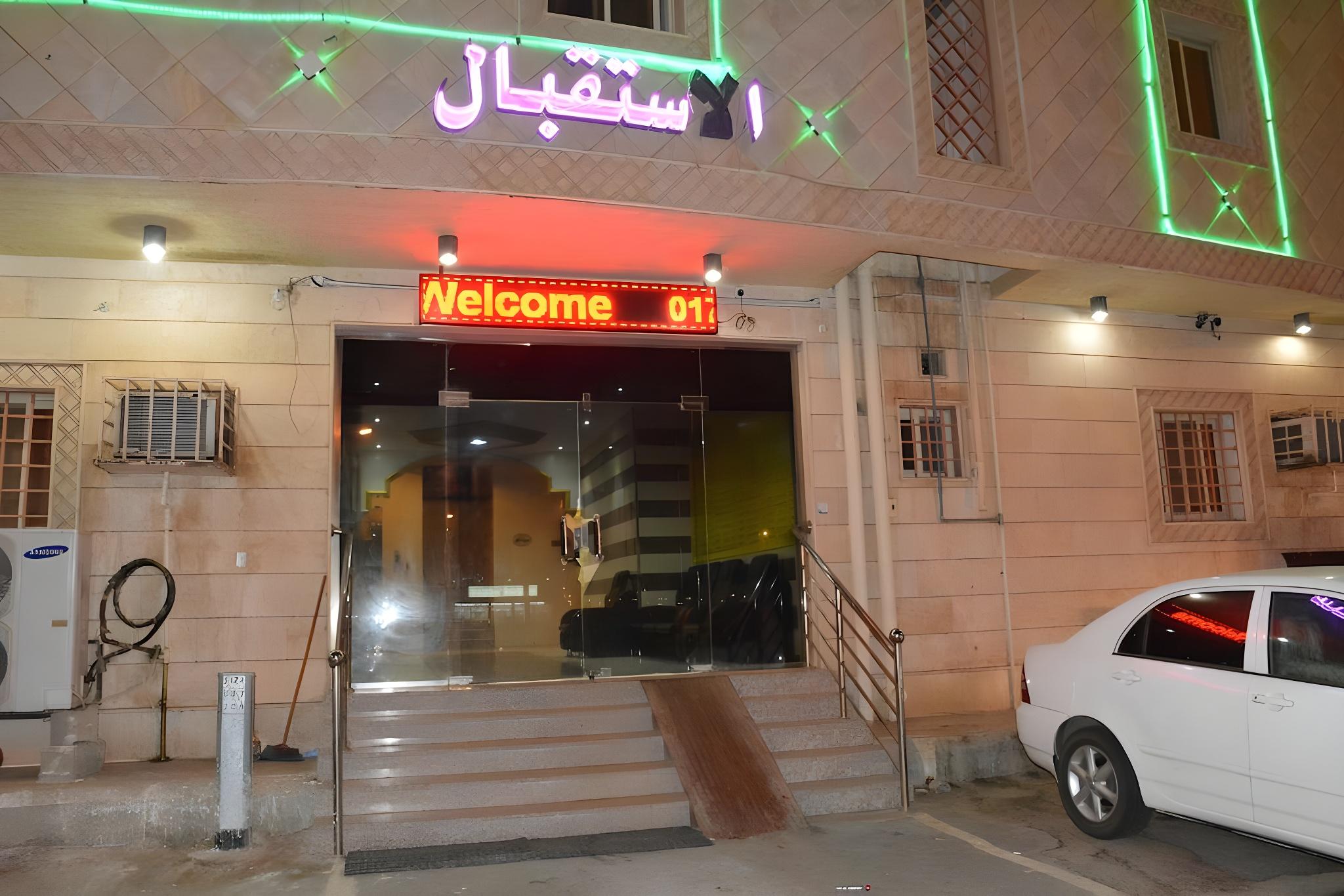 Al Eairy Furnished Apartments Jizan 1 photo3