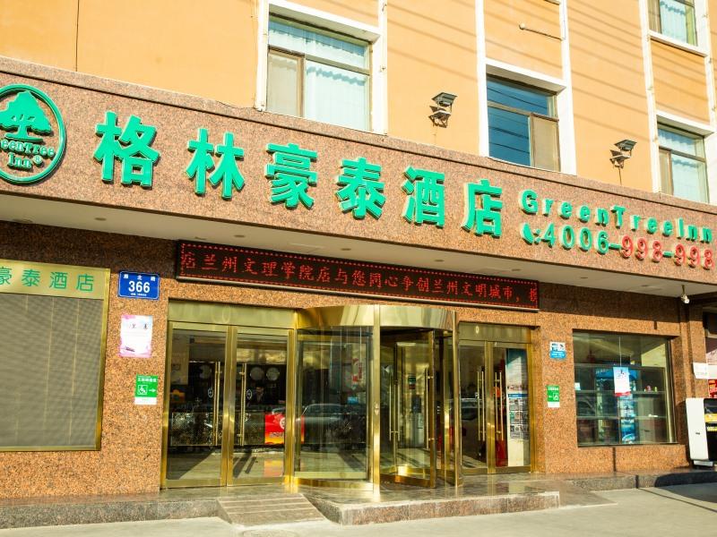 GreenTree Inn LanZhou YanBei Road United University Express Hotel 2/32