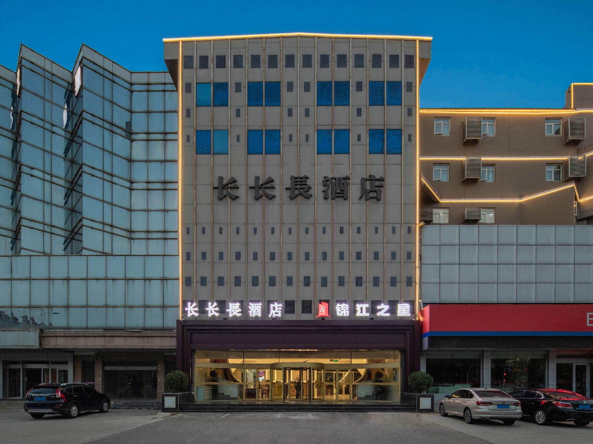 Jinjiang Inn (Weihai High-speed Railway Station Qingdao South Road) 4/50