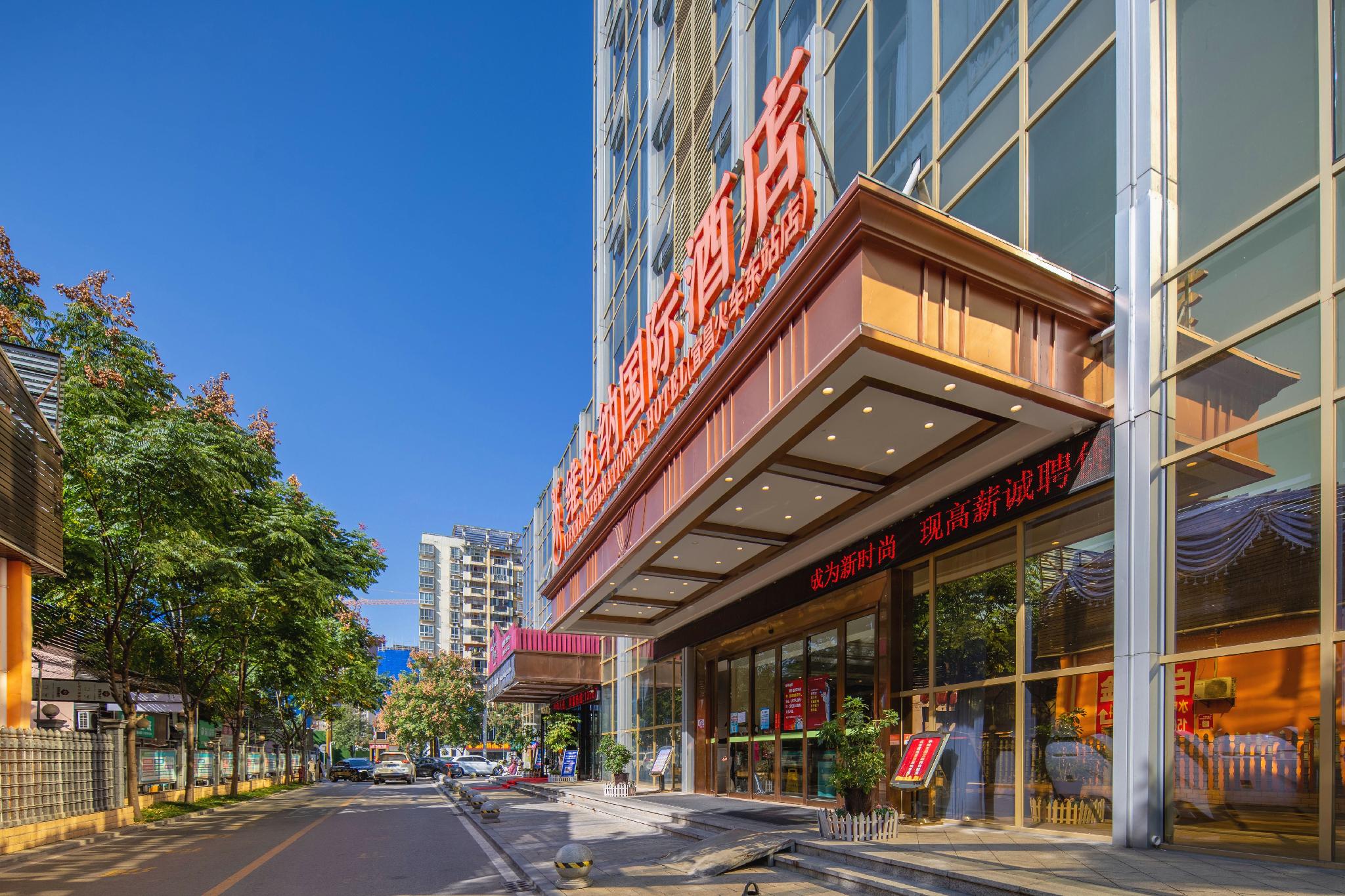 Vienna International Hotel (Yichang East Railway Station) 49/50
