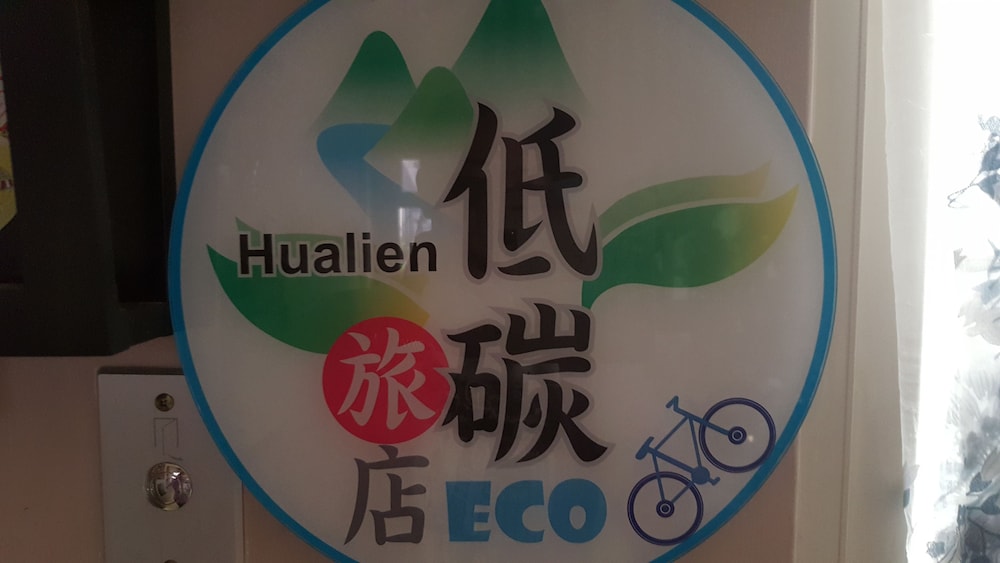 上海タイム ベッド アンド ブレックファスト (花蓮民宿上海時光)(Shanghai Time Bed and Breakfast) 写真3