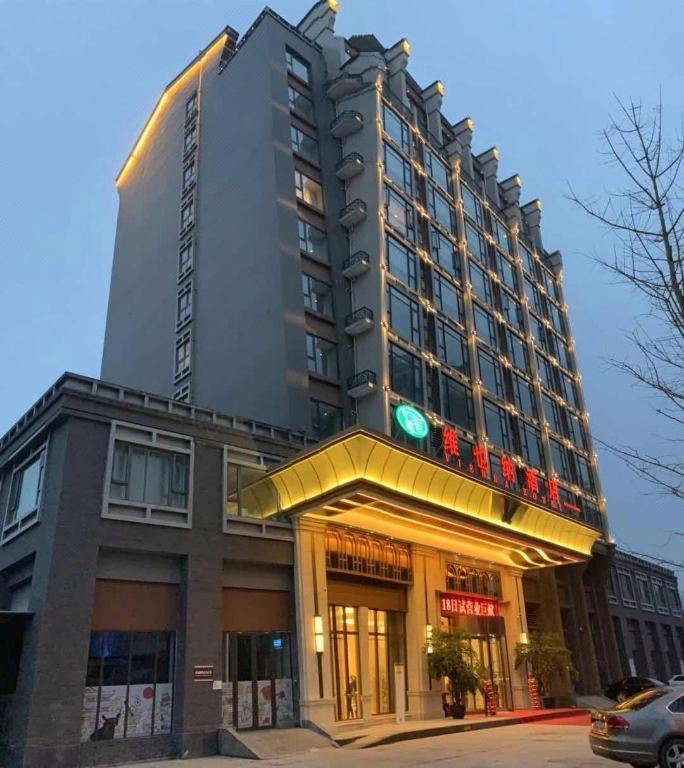 Vienna Hotel (Xinjin Old Pier, Liujianian Metro Station) 5/63
