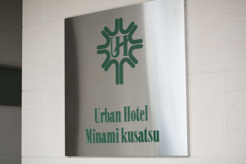 Urban Hotel Minami Kusatsu 23/50
