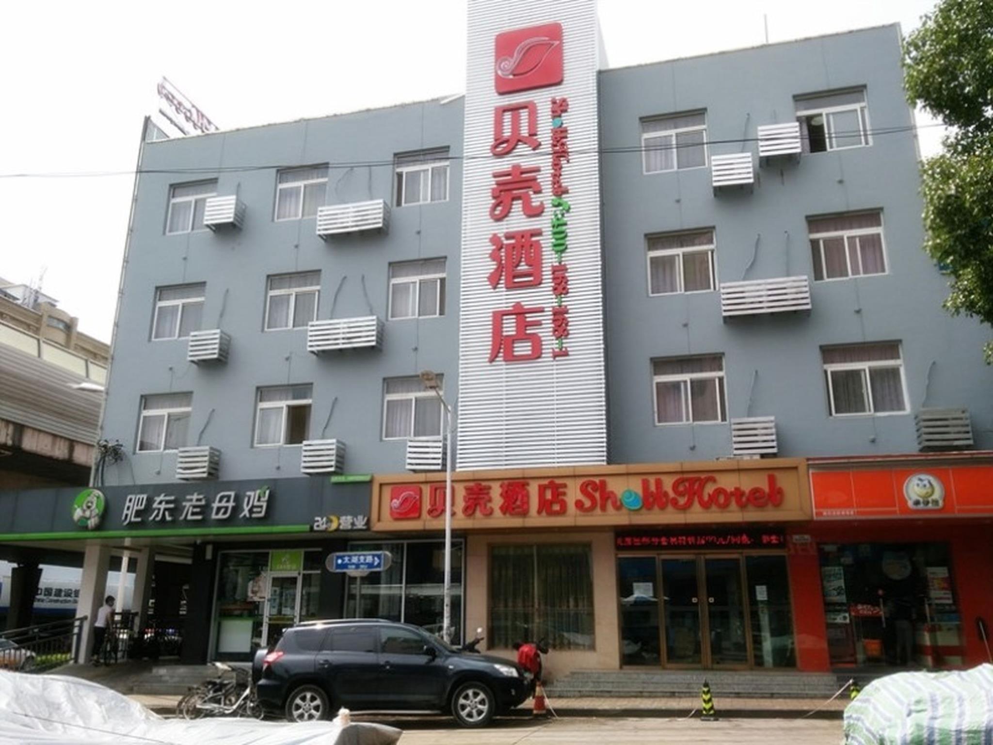 Shell Hefei Zhongkeda Hotel 7/40