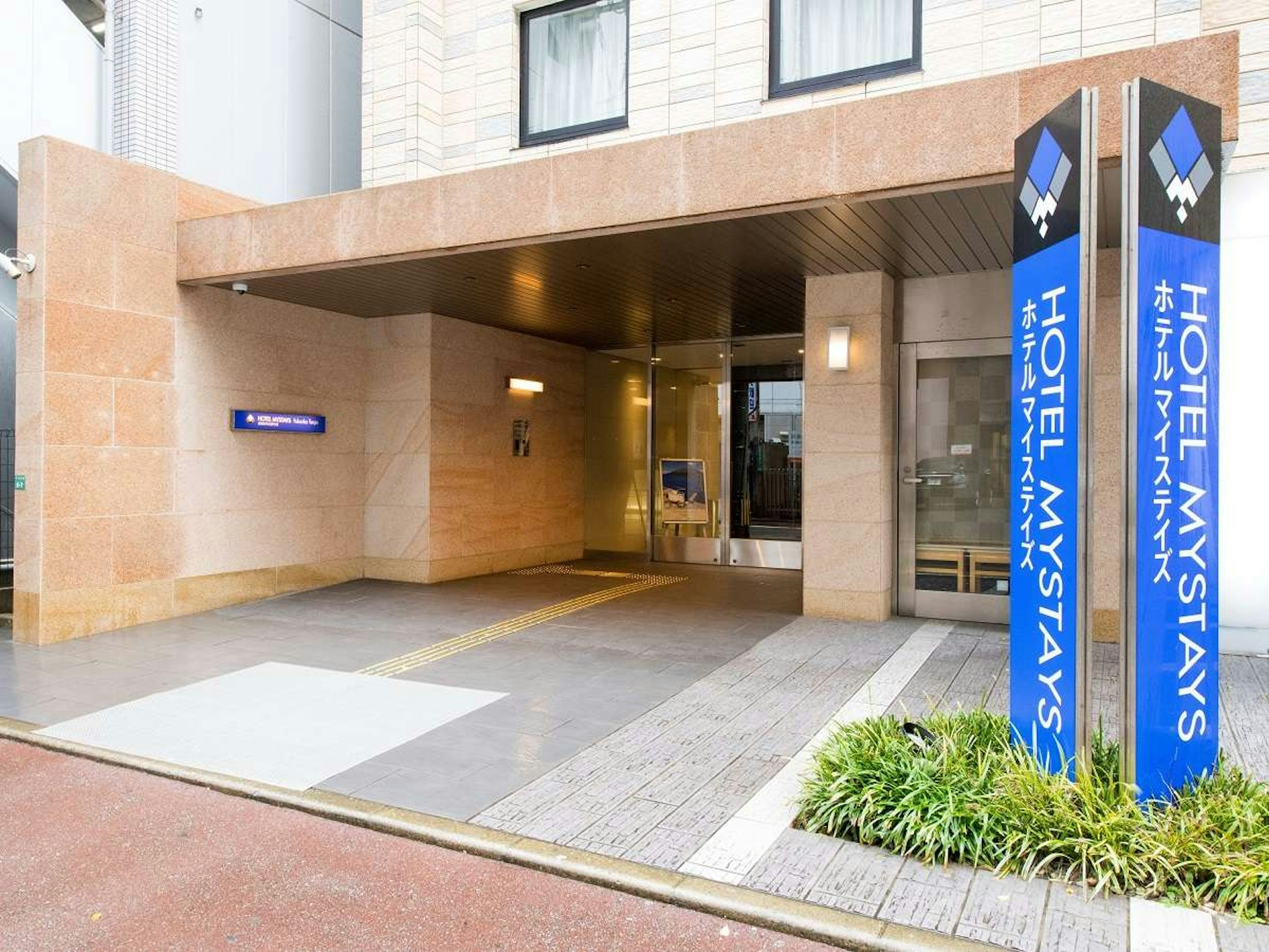 Hotel Mystays Fukuoka Tenjin 31/32