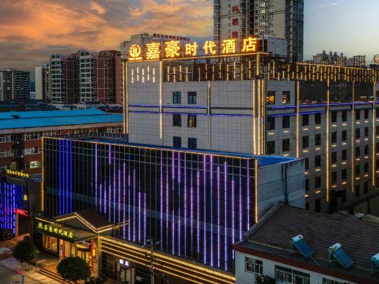 Jiahao Time Hotel 2/24