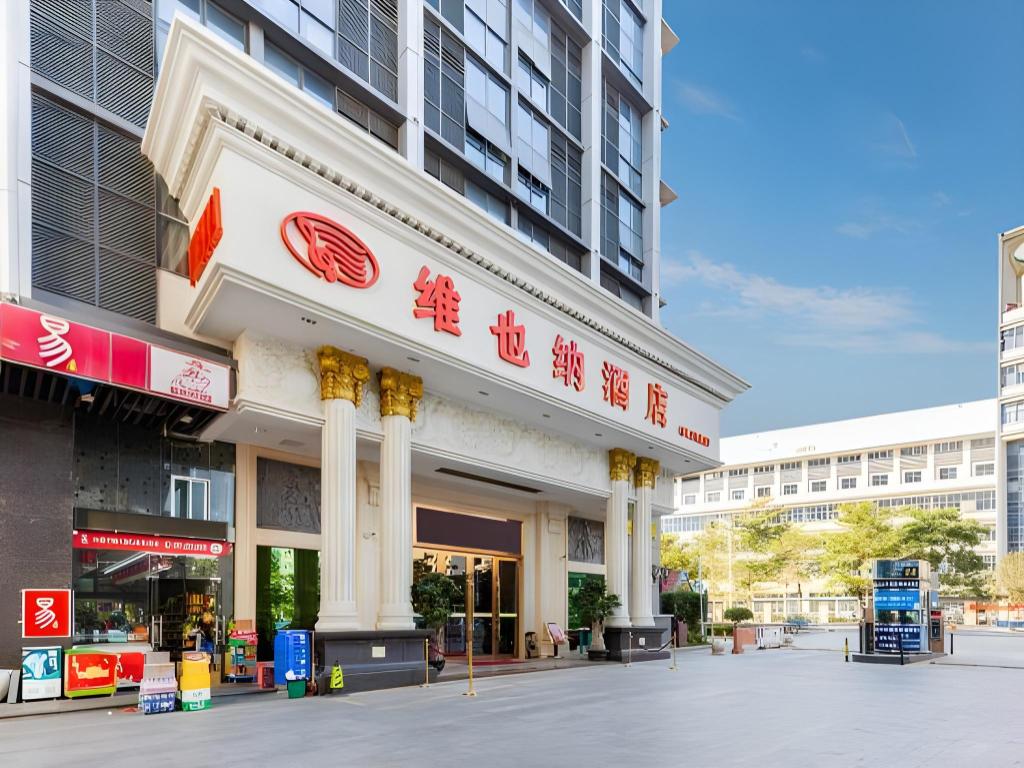 Vienna Hotel (Shenzhen Shanglilang Metro Station) 53/60