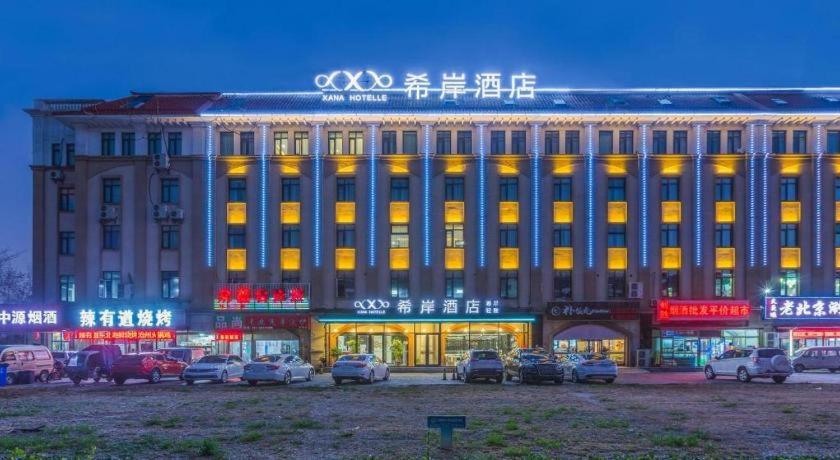 Xana Lite Hotel (Tianjin Huaming Binhai International Airport) 4/51