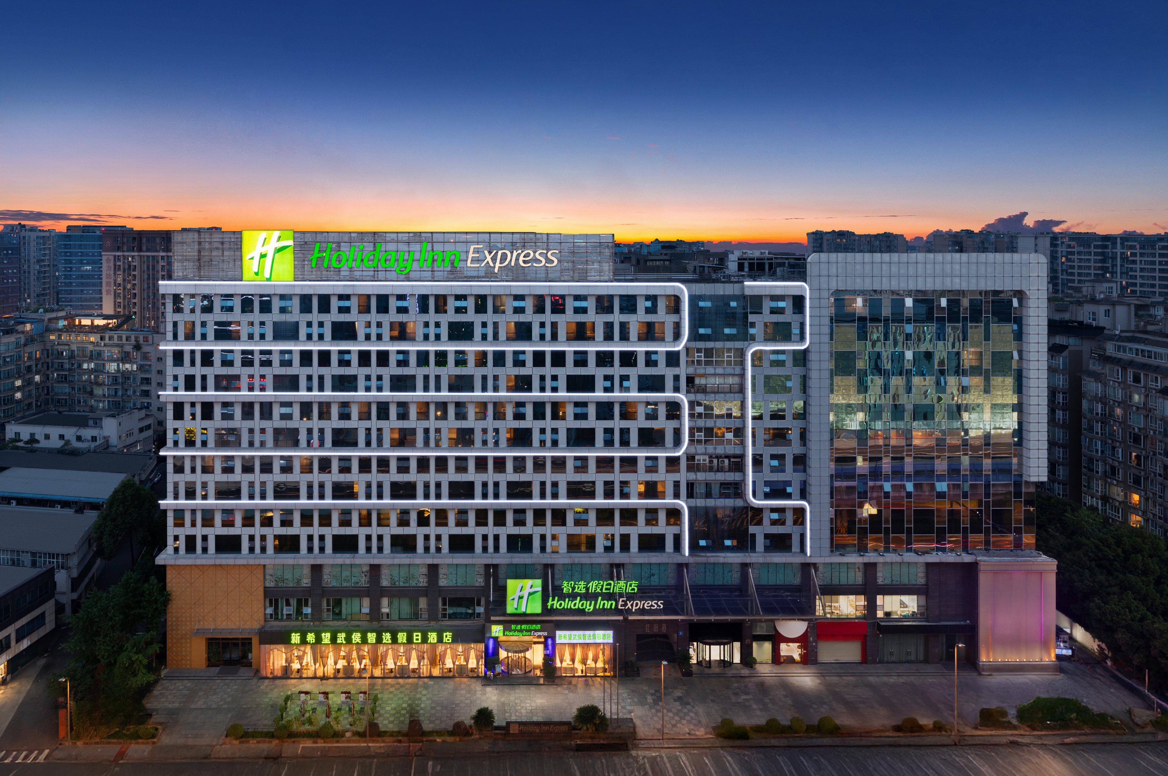 HOLIDAY INN EXPRESS CHENGDU WUHOU 1/48