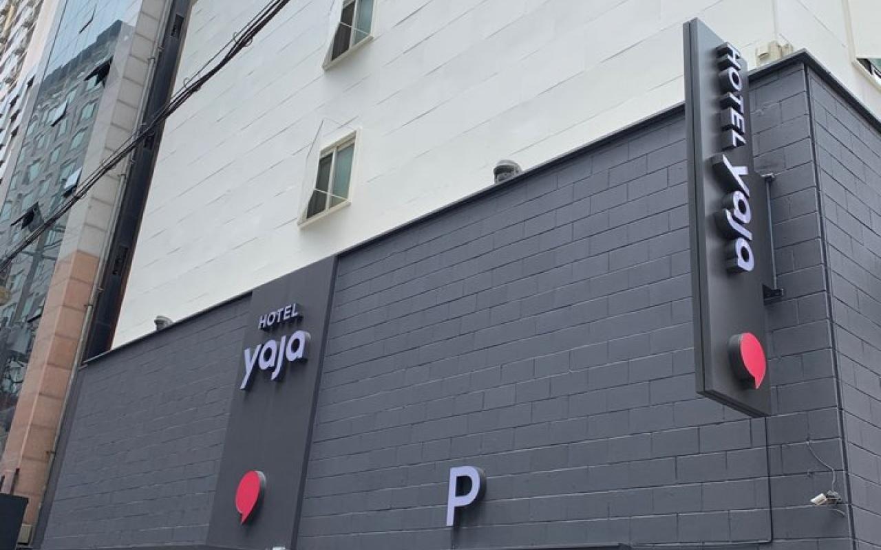 YAJA Sillim Branch No.1 1/39