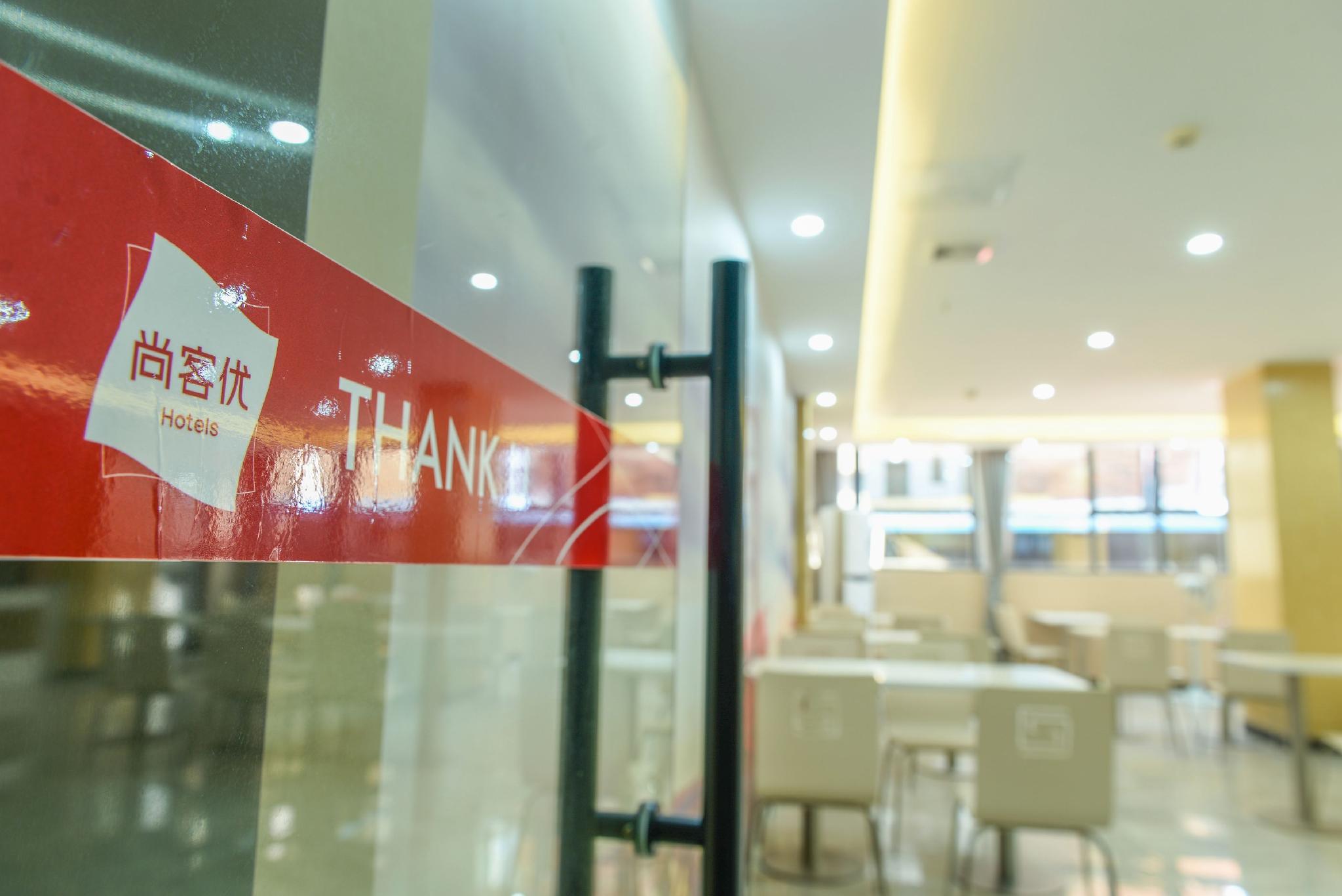 Shangkeyou Hotel (Lipu Central Plaza store) 5/15