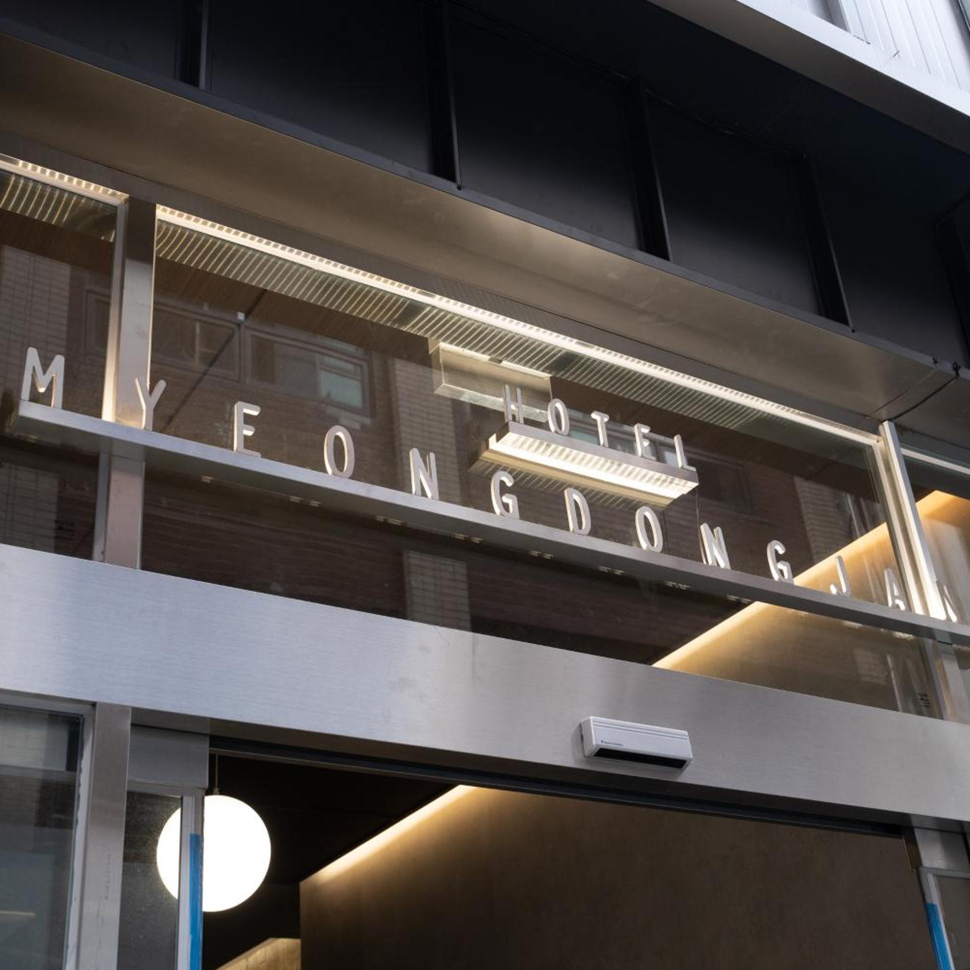 Hotel Myeongdongjang 1/50