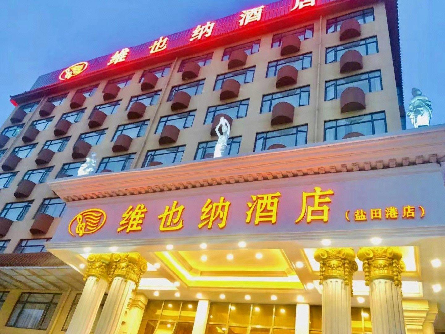 Vienna Hotel -Yantian Harbor 4/42