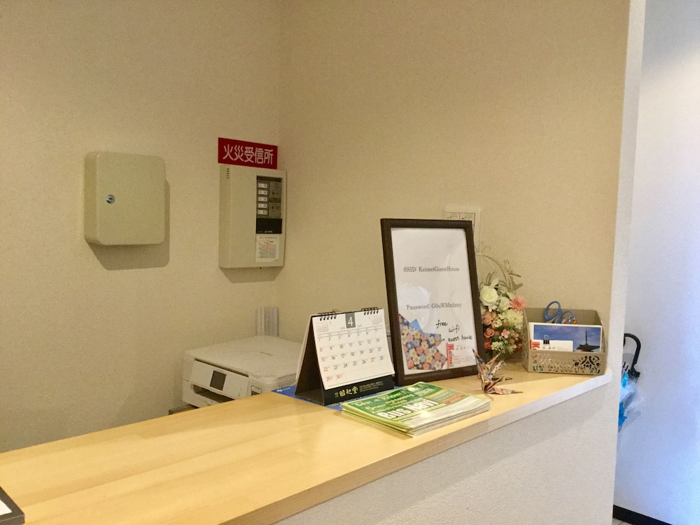Keimiei Guest House - Hostel 50/55