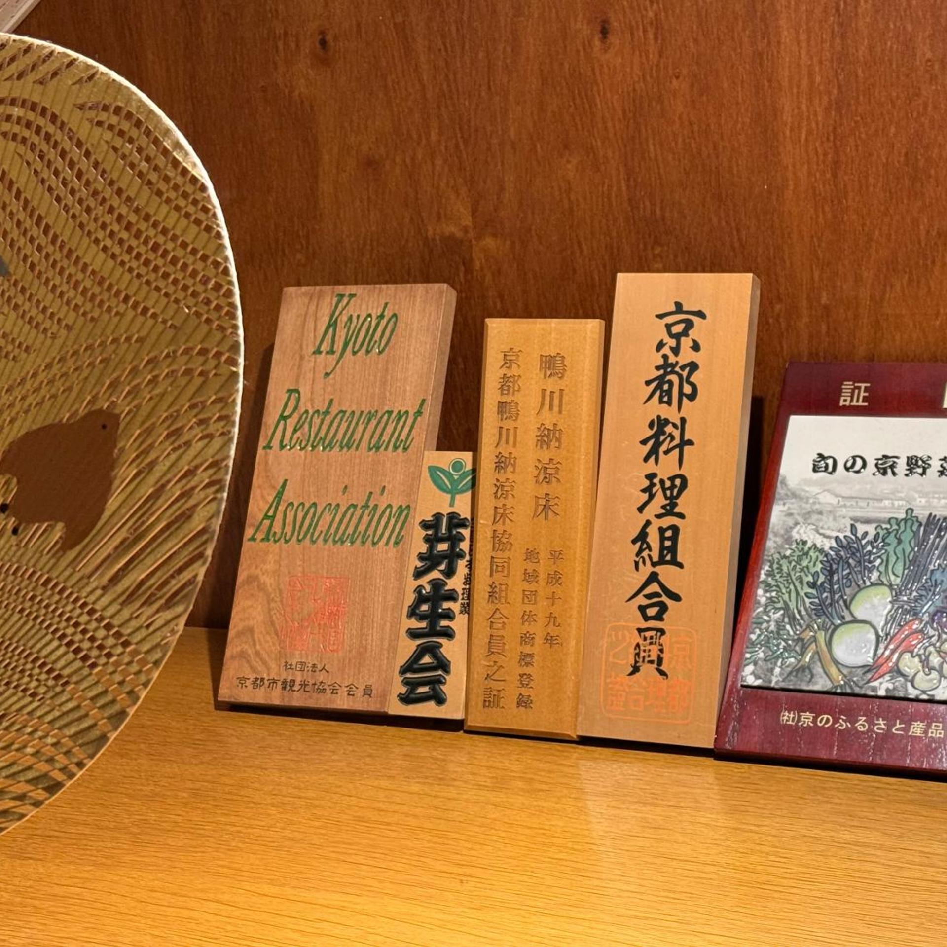 Ryokan Tazuru 7/32