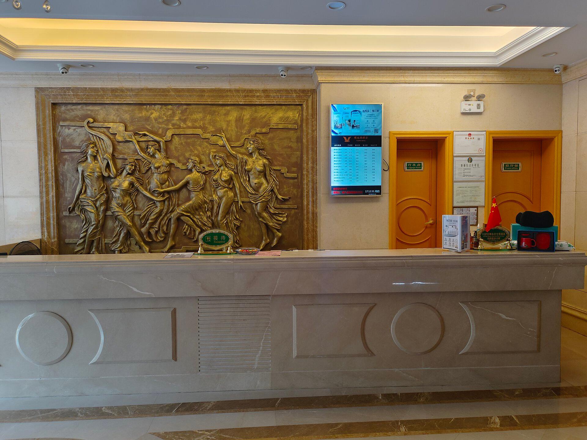 Vienna Hotel (Guangzhou Lanhe) 10/45
