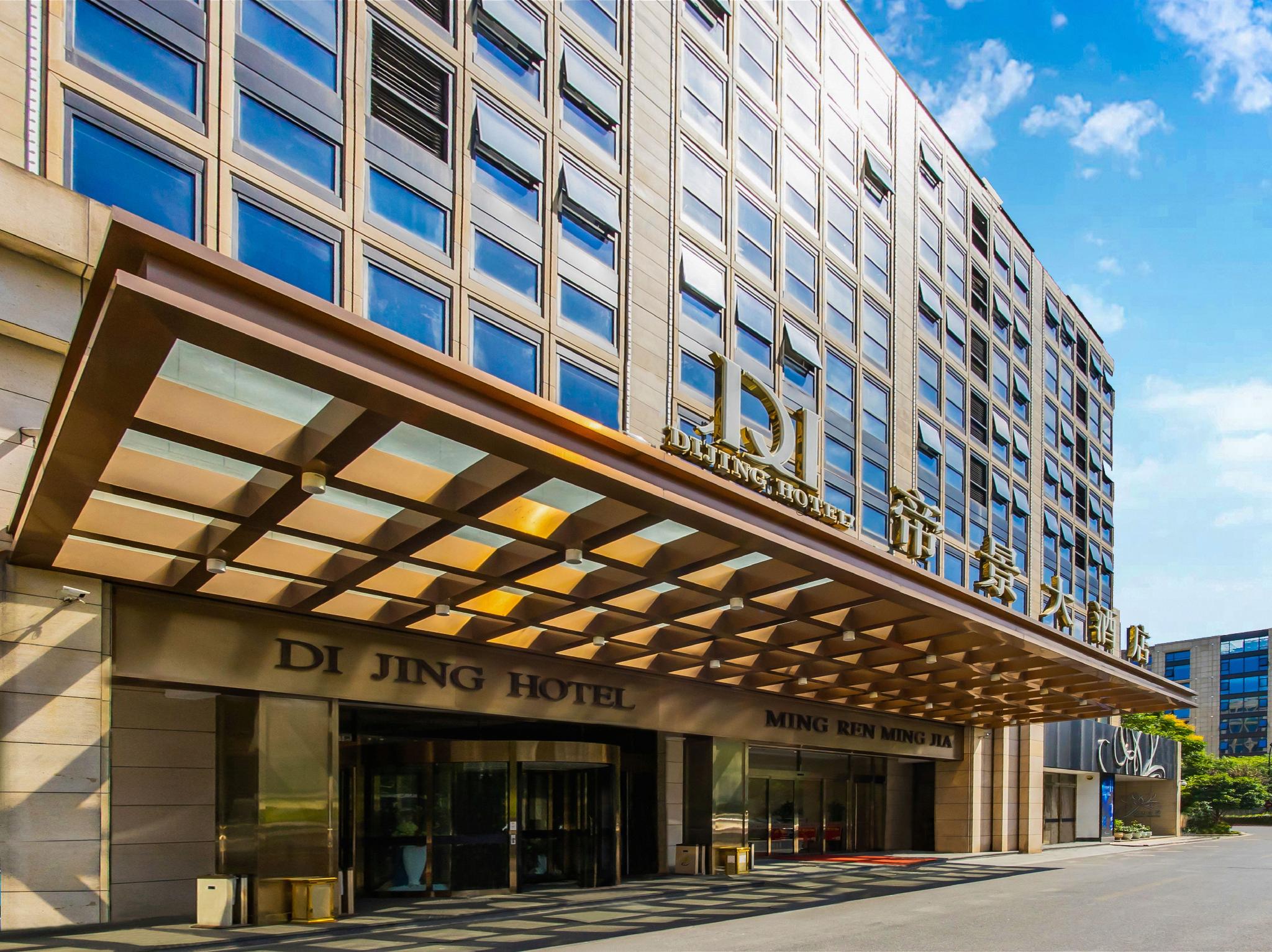 Dijing Hotel 3/28