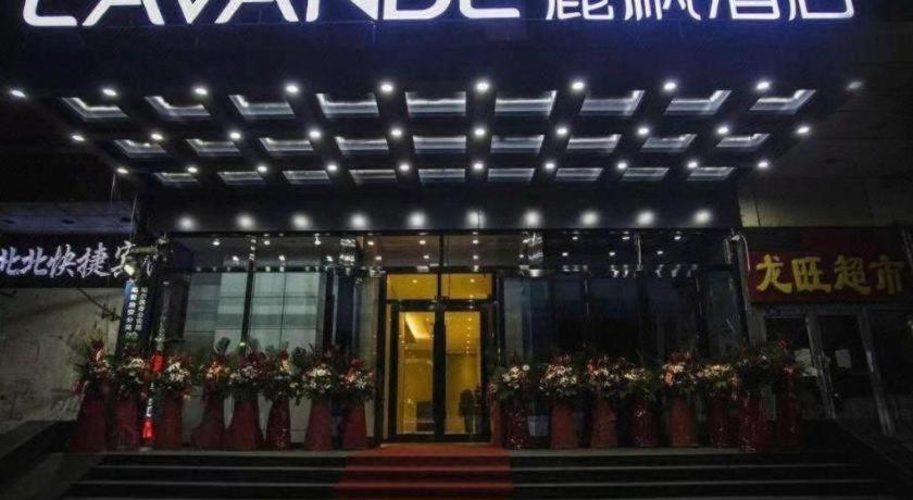 Lavande Hotels Harbin Railway Station Zhanqian Square 7/46