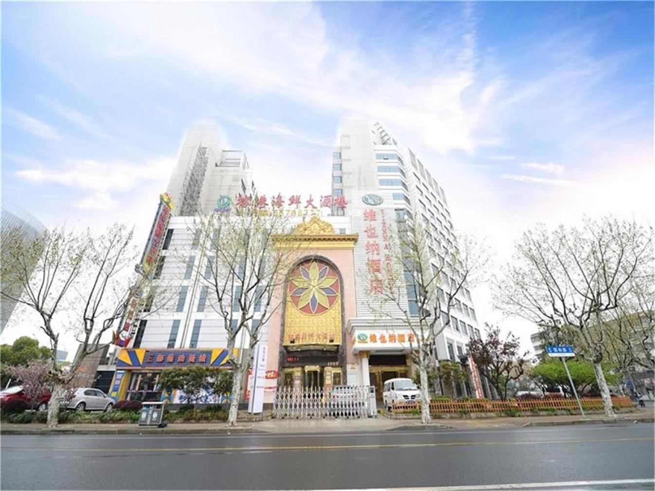Vienna Hotel Shanghai Yangpu Wujiaochang 5/29