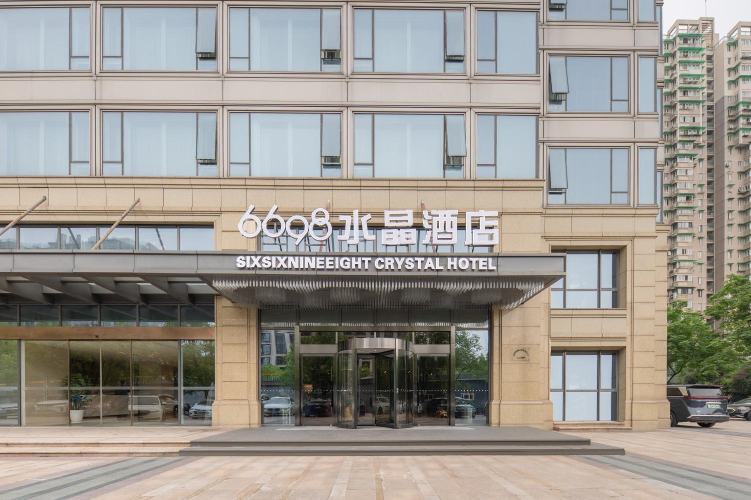 6698 Crystal Hotel (Hangzhou Sijiqing) 5/53