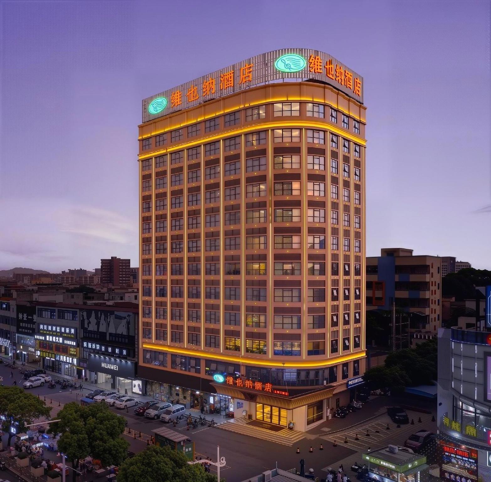 Vienna Hotel (Dongguan Dongkeng Wenge) 2/37