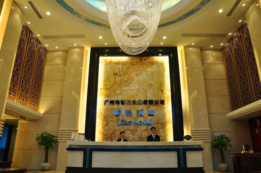 Libo Business Hotel 4/17