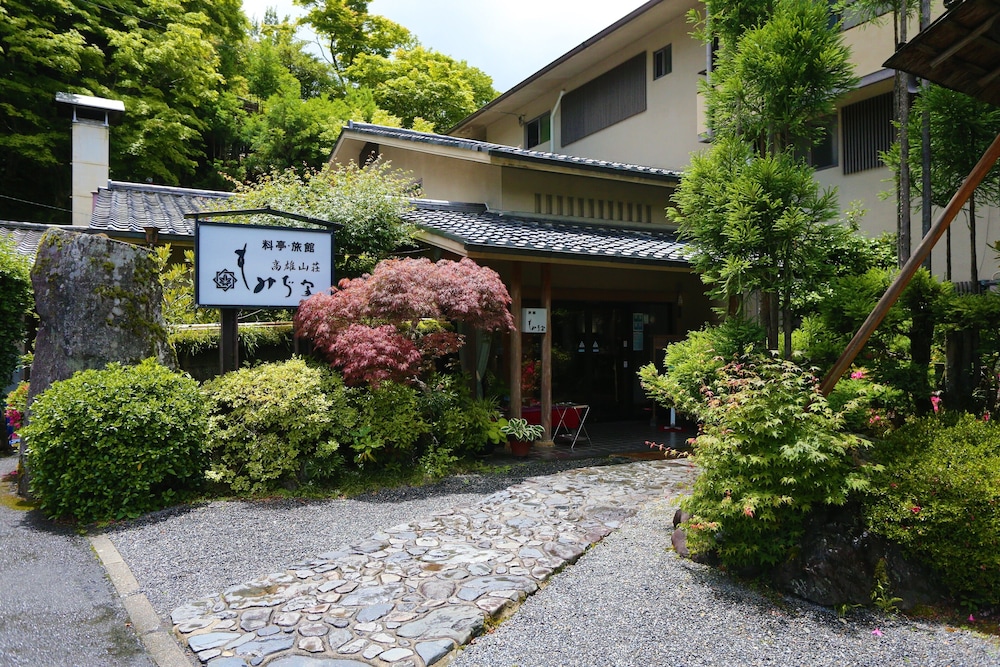 Momiji Ya Honkan Takaosansou 43/47
