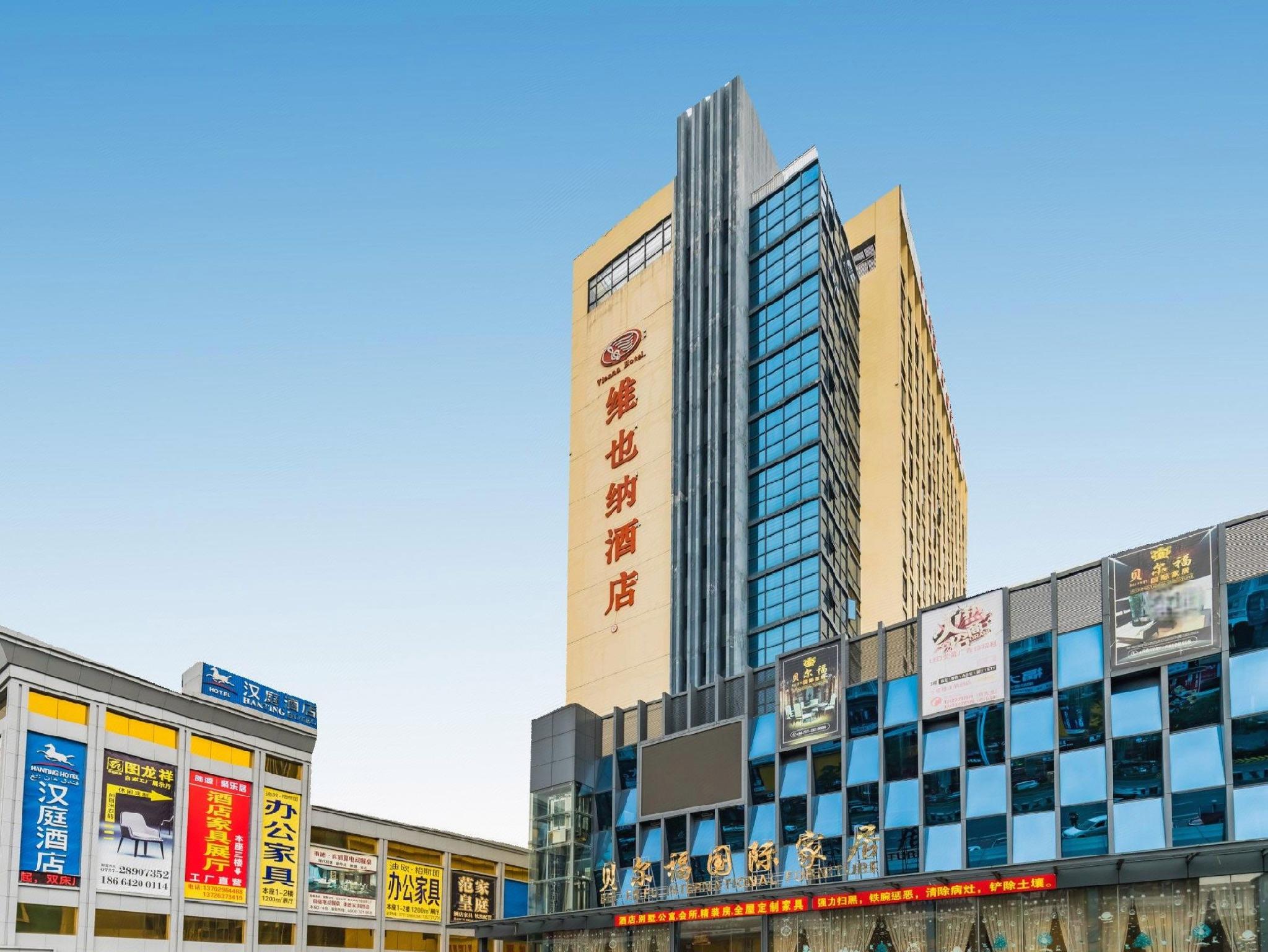 Vienna Hotel Lecong Furniture City Store 2/40