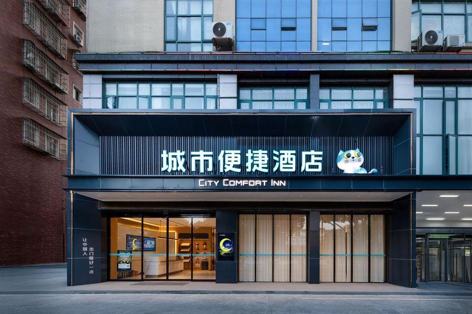 City Comfort Inn Xiantao Local Taxation Bureau 4/53