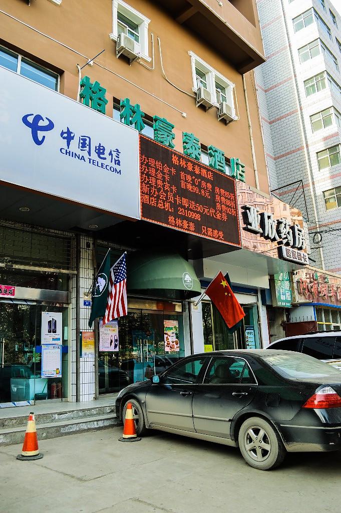 GreenTree Inn Lanzhou Gongjiawan Yangjiaqiao Express Hotel 37/41