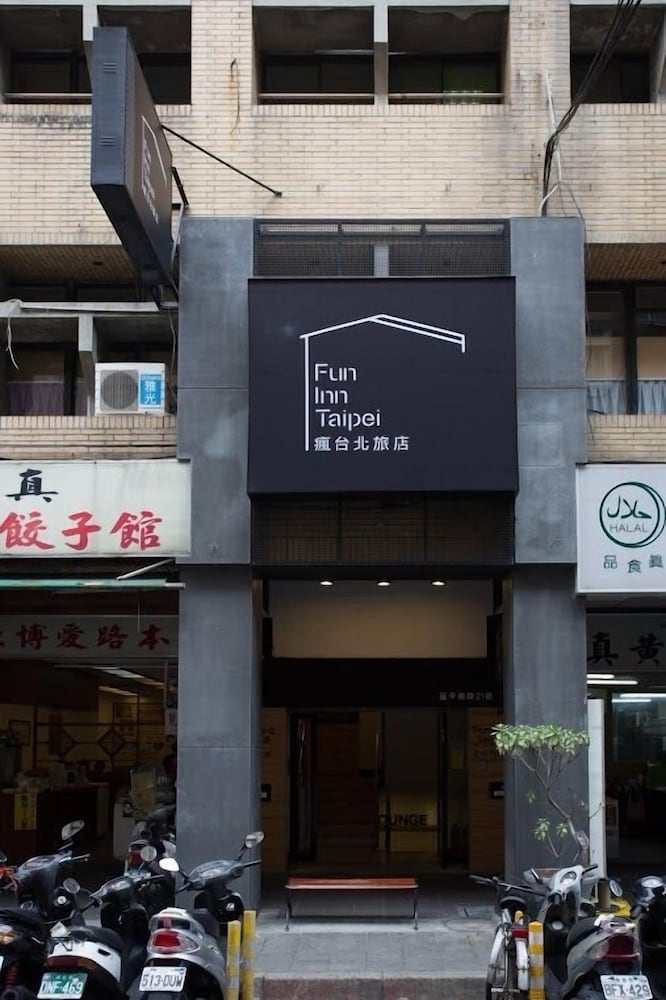Fun Inn Taipei Hostel 2/50