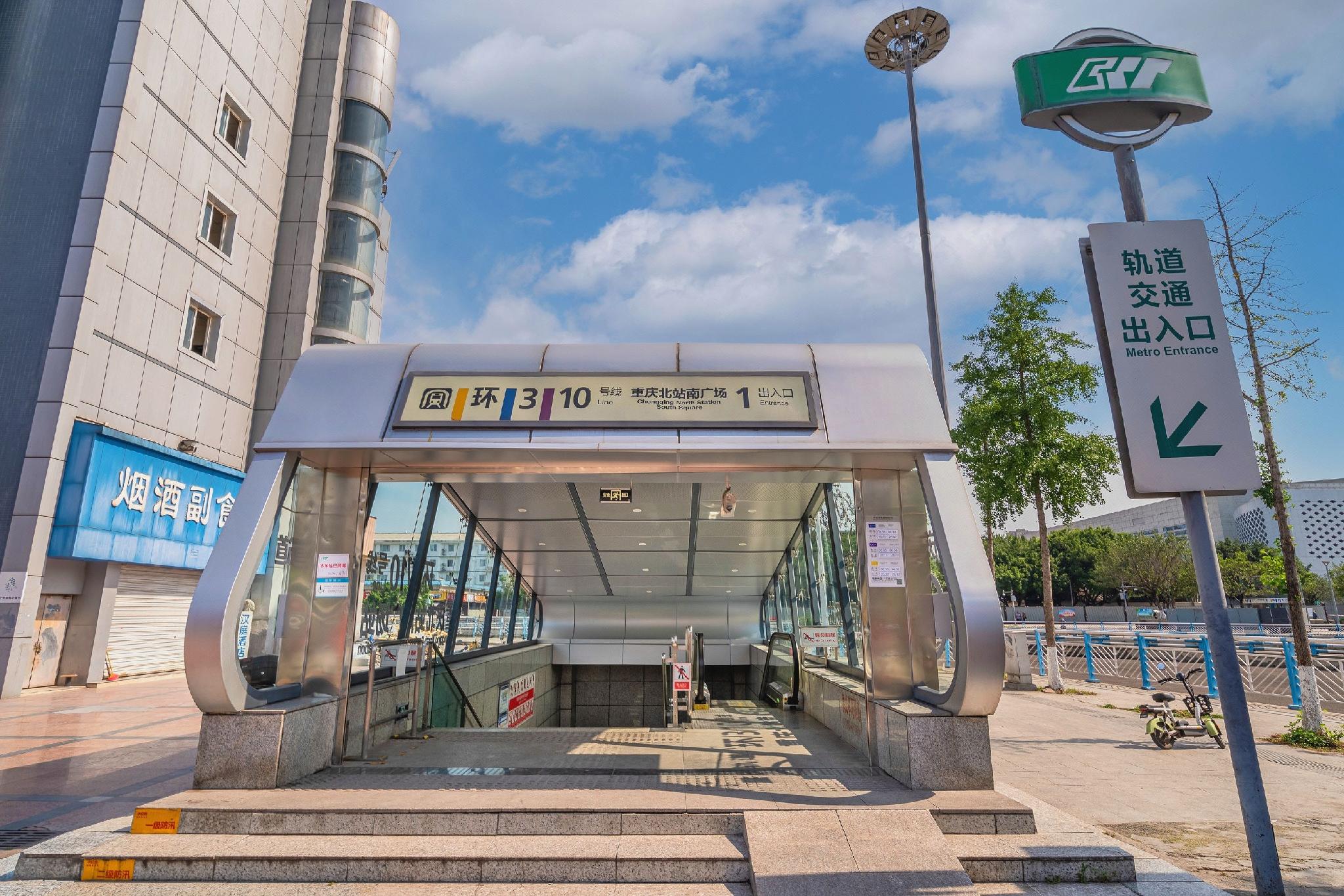 Hanting Hotel (Chongqing North Railway Station South Square Metro Station) 35/43